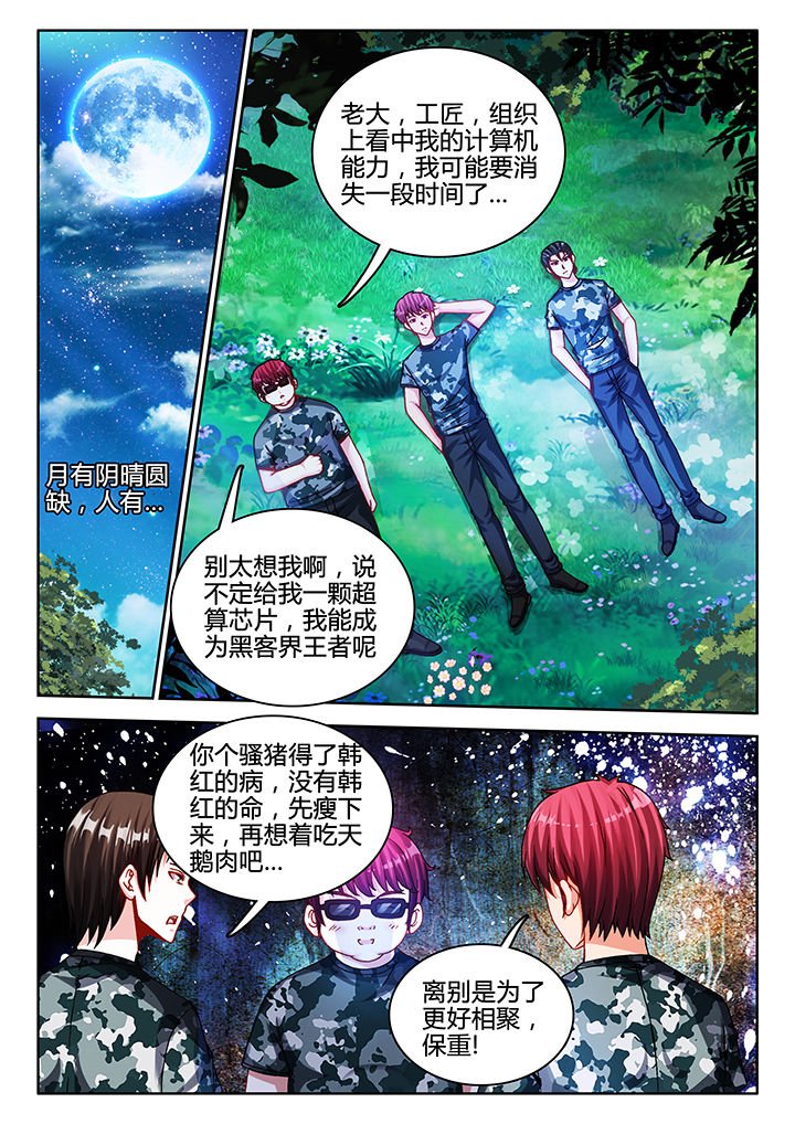 第42章：
