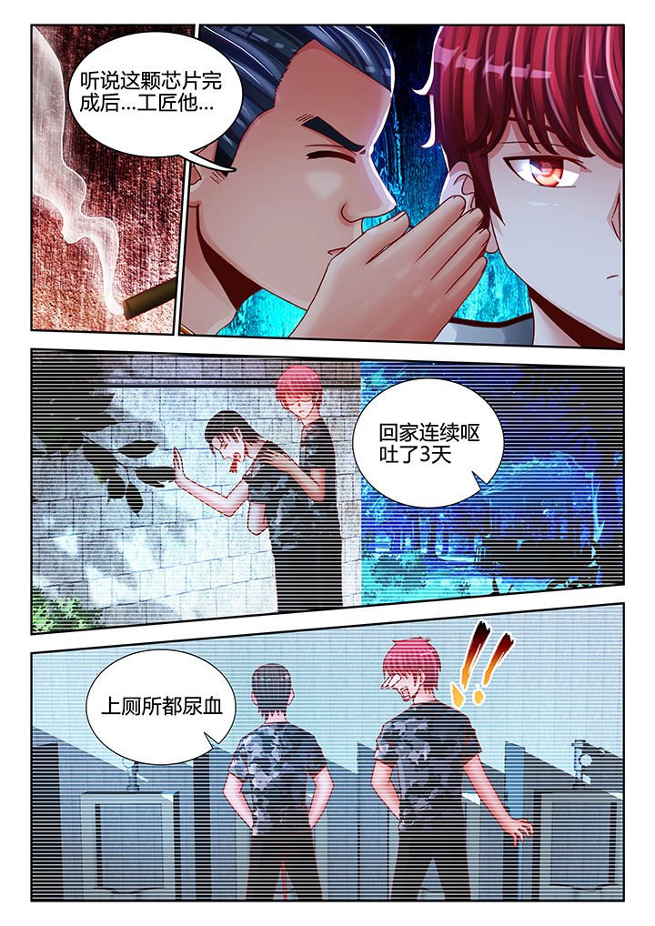 第42章：