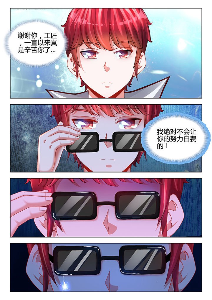 第42章：