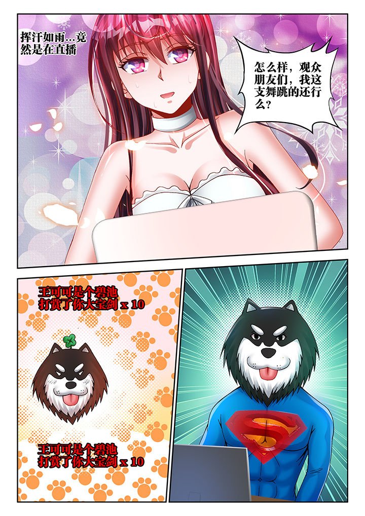 第43章：