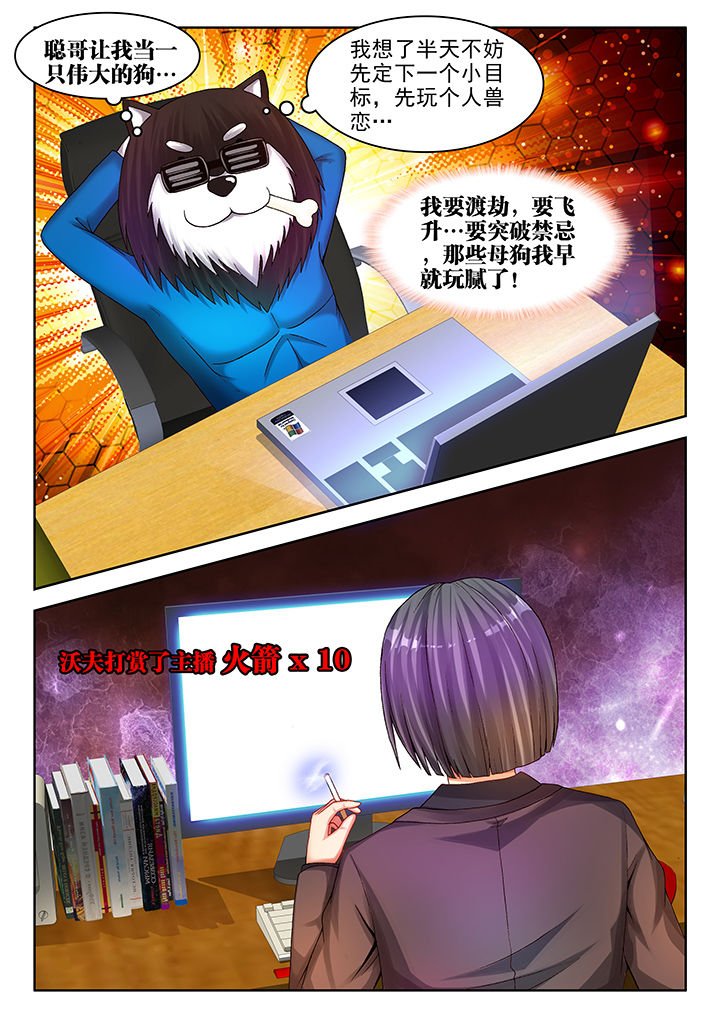 第43章：