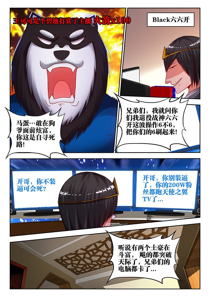 第43章：