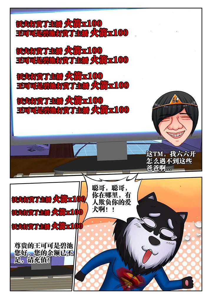 第43章：