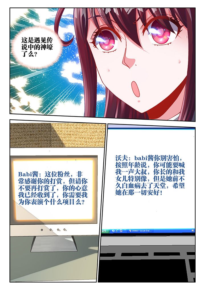 第43章：