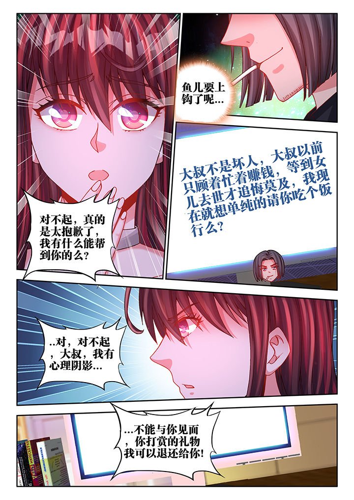 第43章：