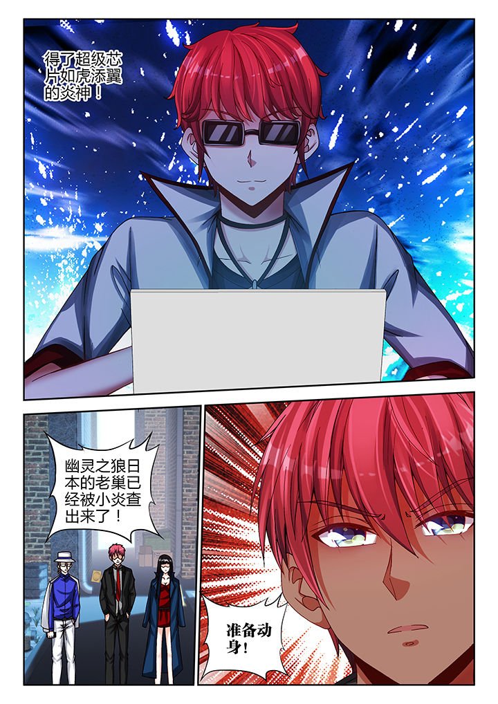 第43章：