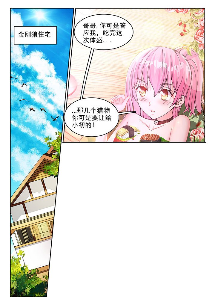 第44章：