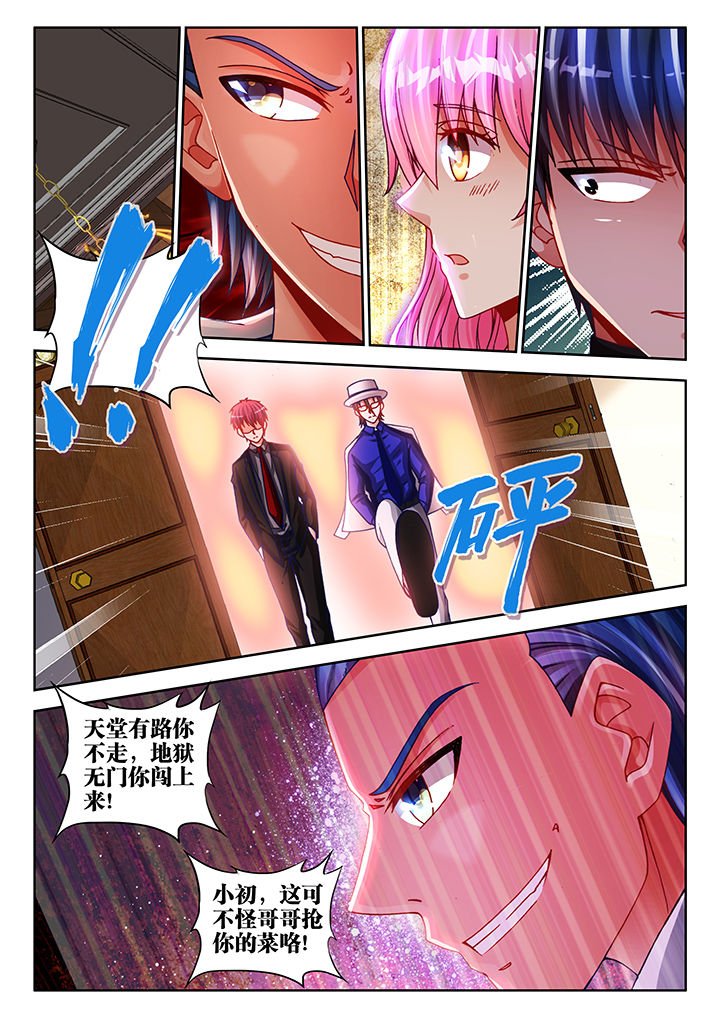 第44章：