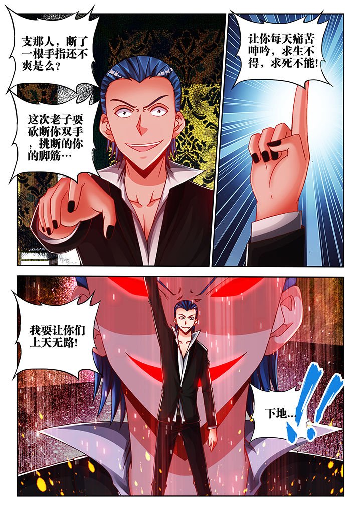 第44章：