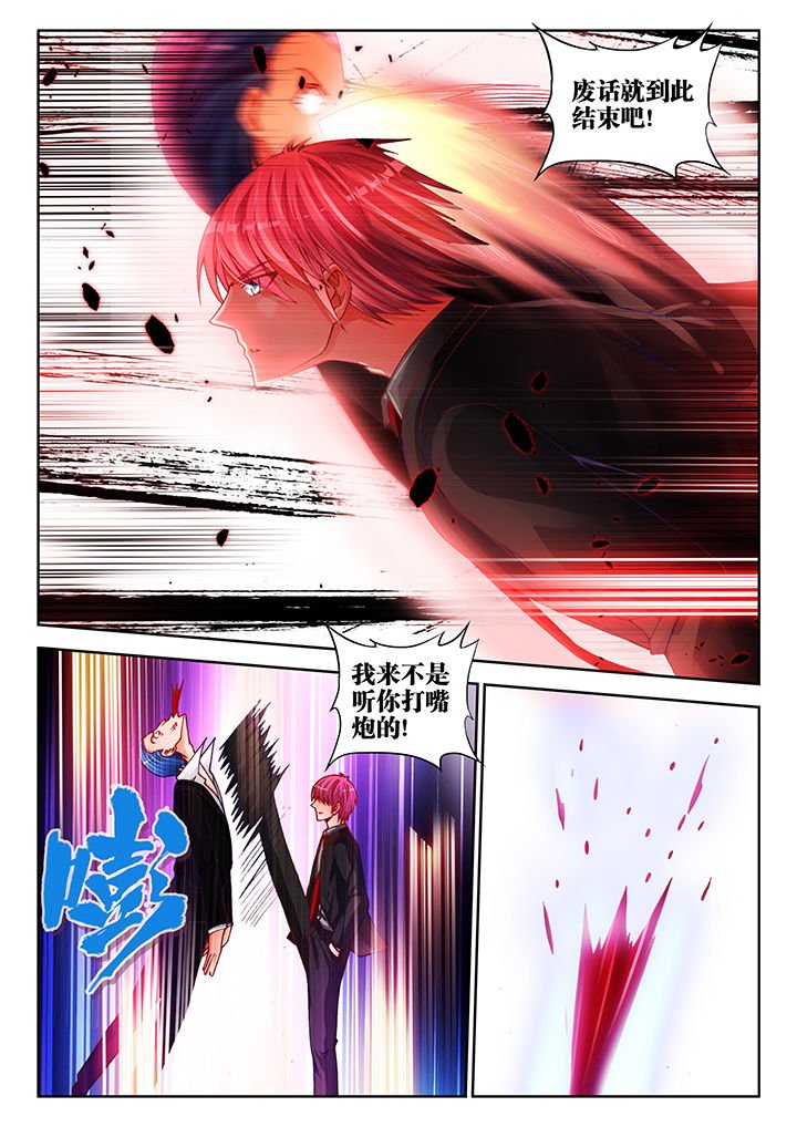第44章：