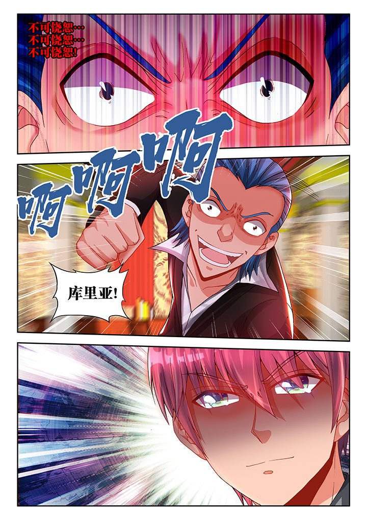第44章：