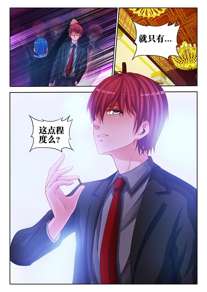 第44章：
