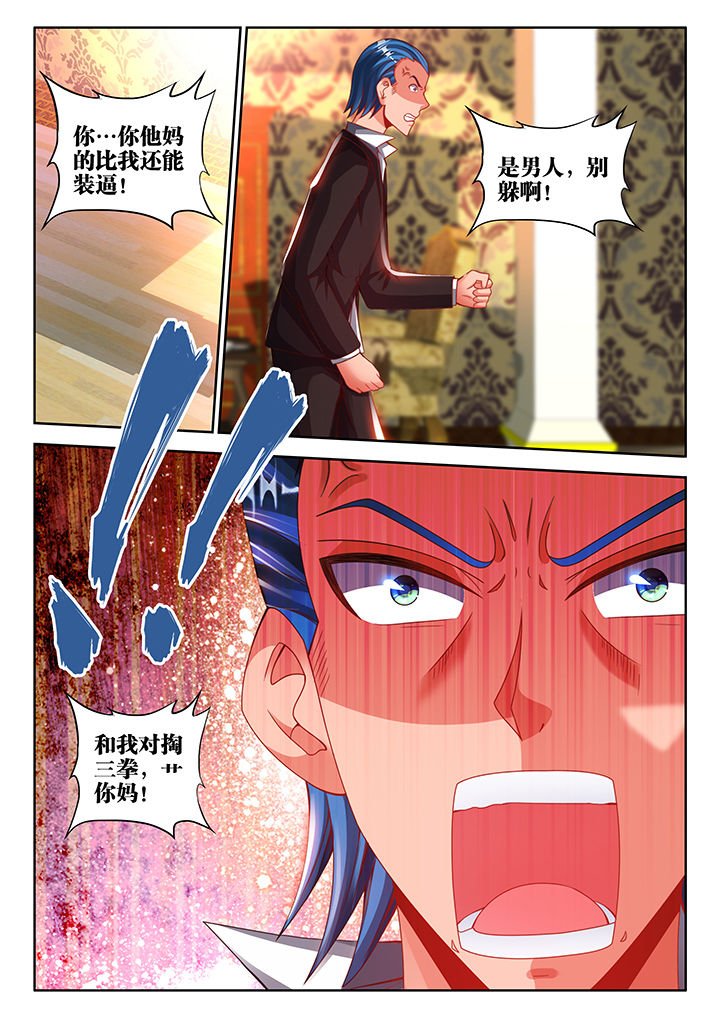 第45章：