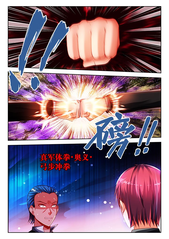 第45章：