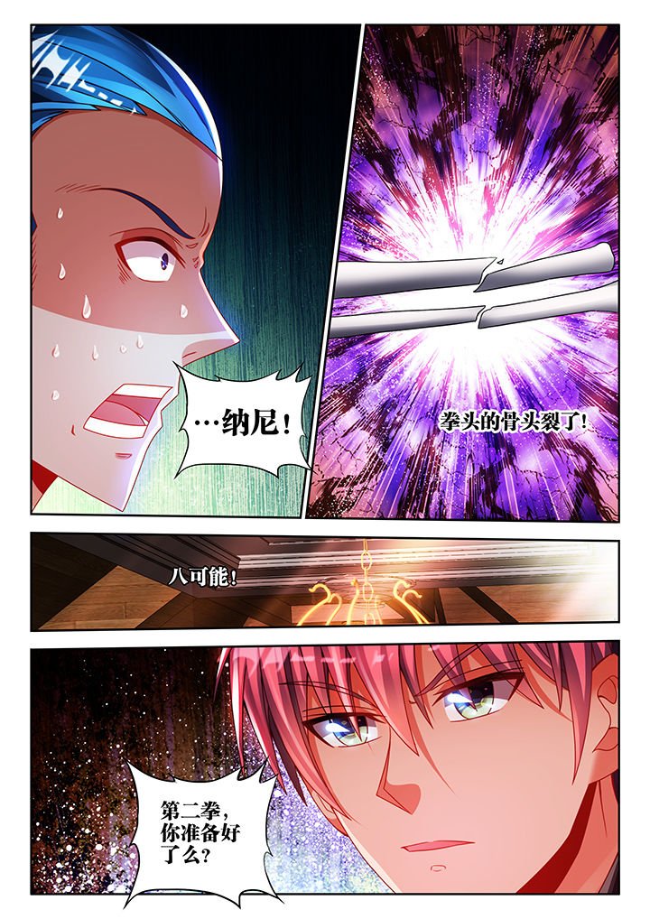 第45章：