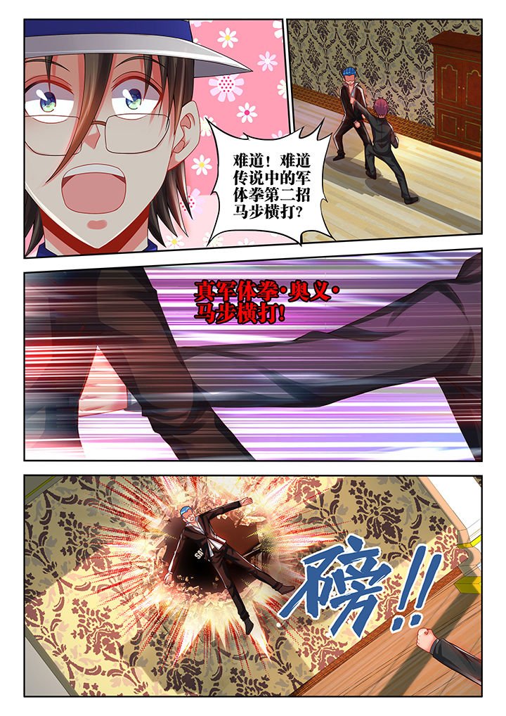 第45章：
