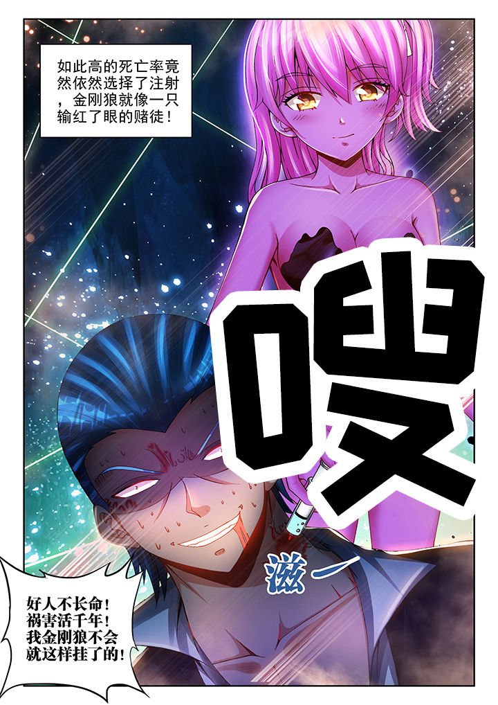 第45章：