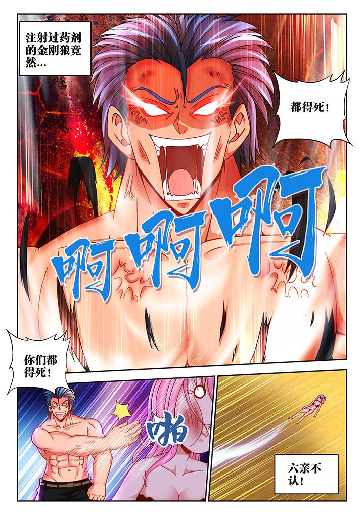 第46章：