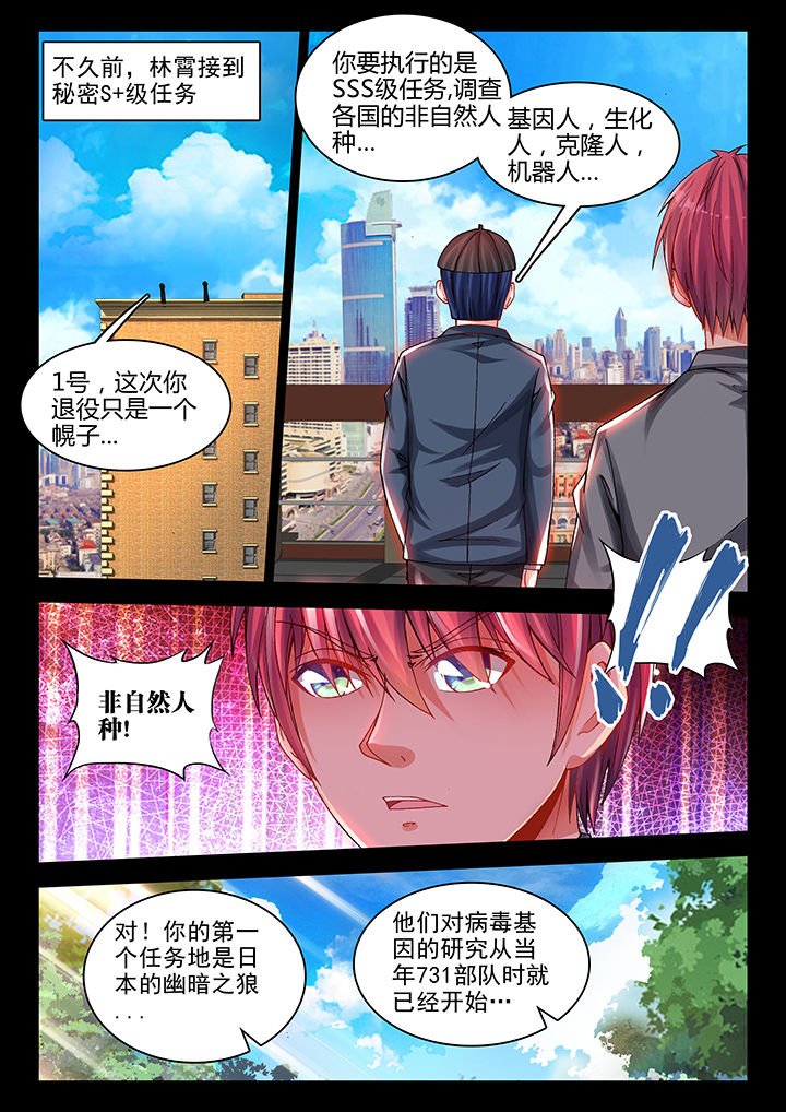 第46章：