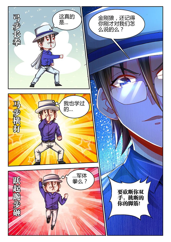 第46章：