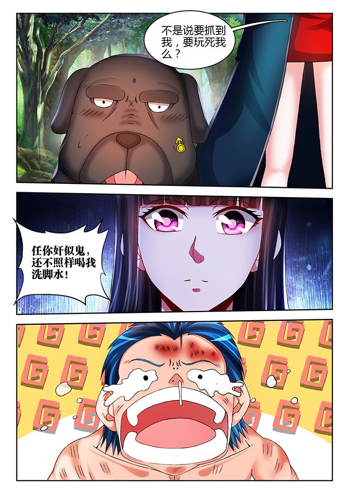 第47章：