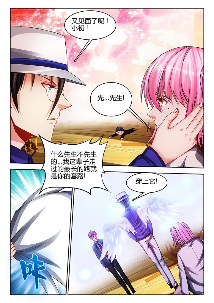 第47章：