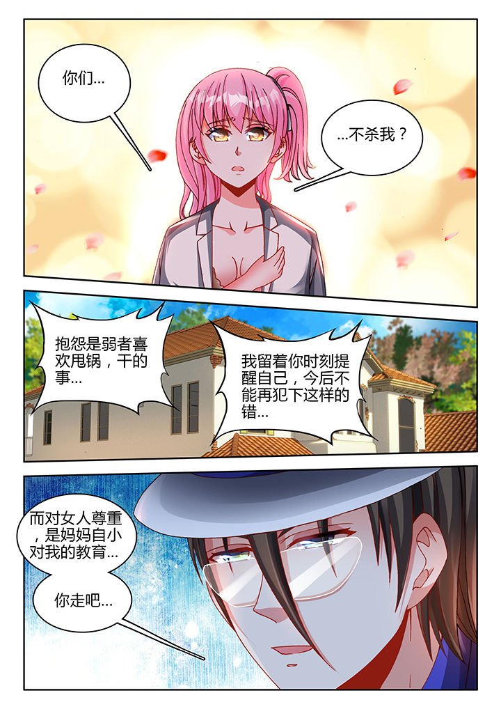 第47章：