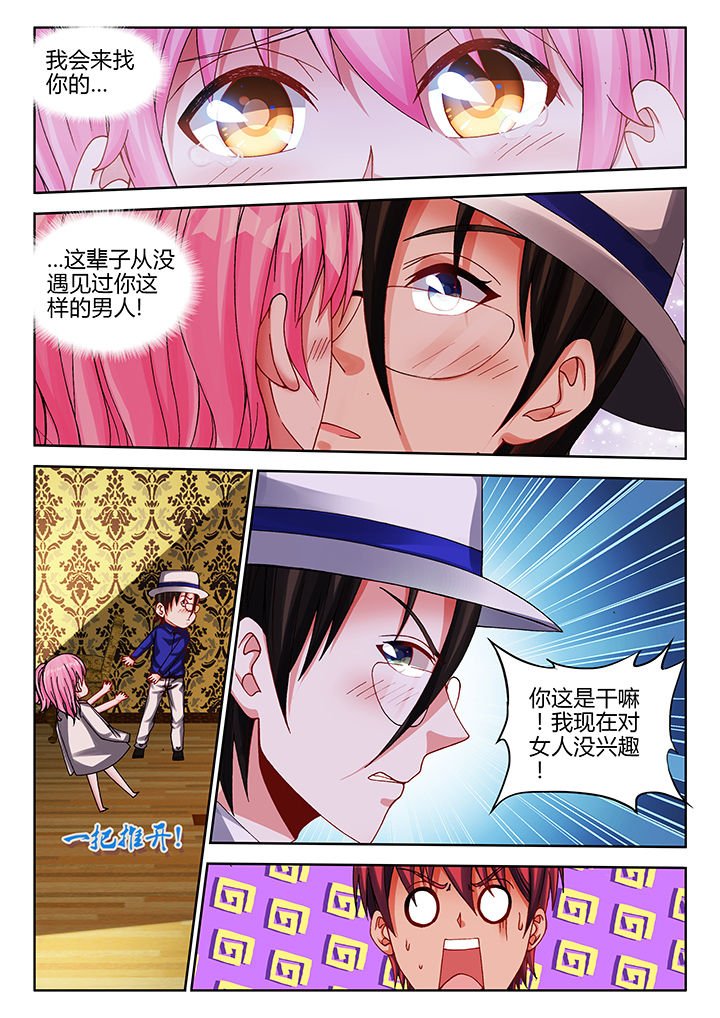 第47章：