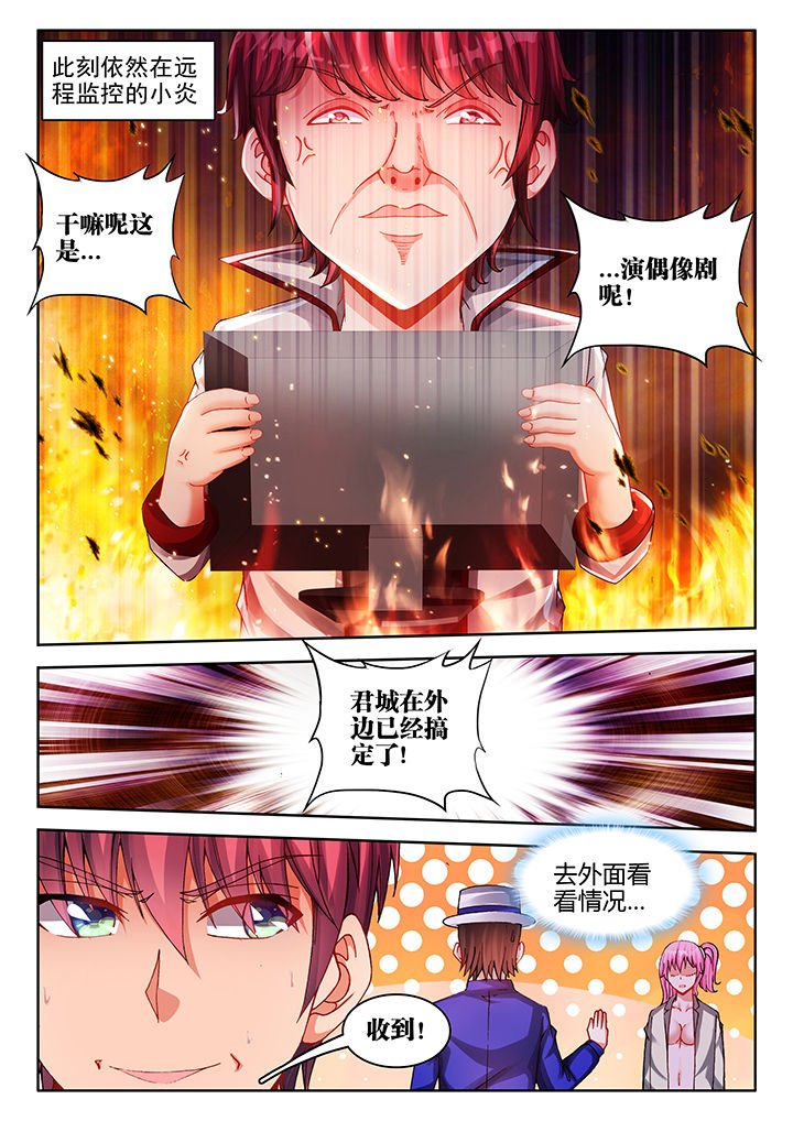 第47章：
