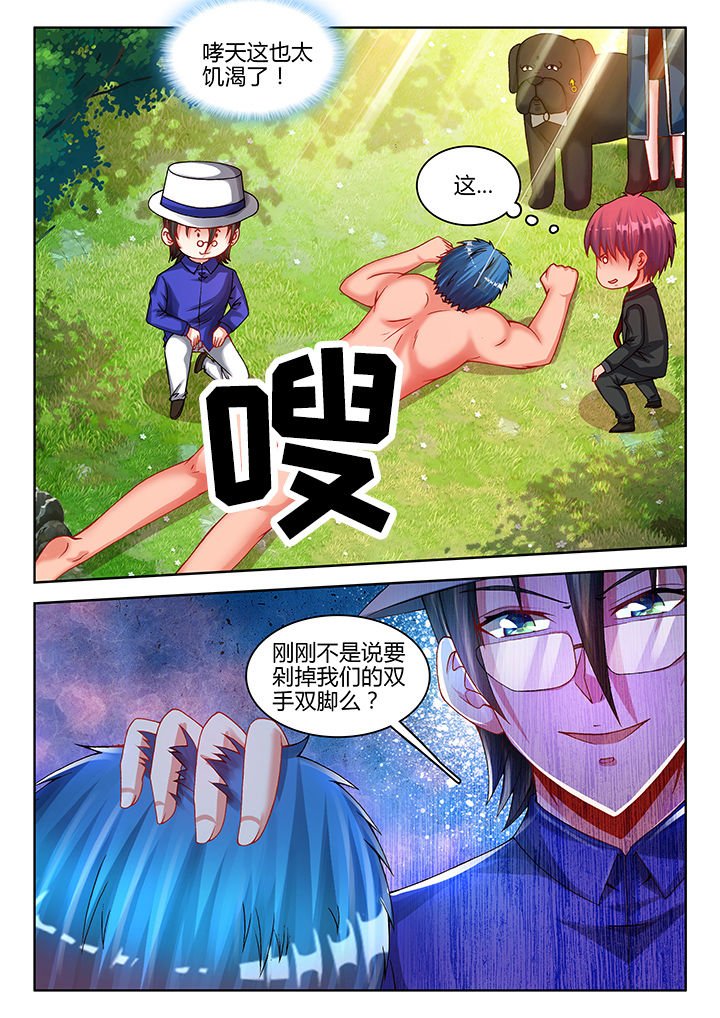 第47章：