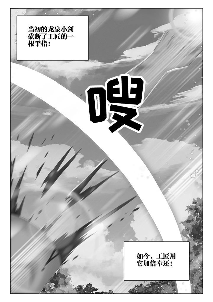 第47章：