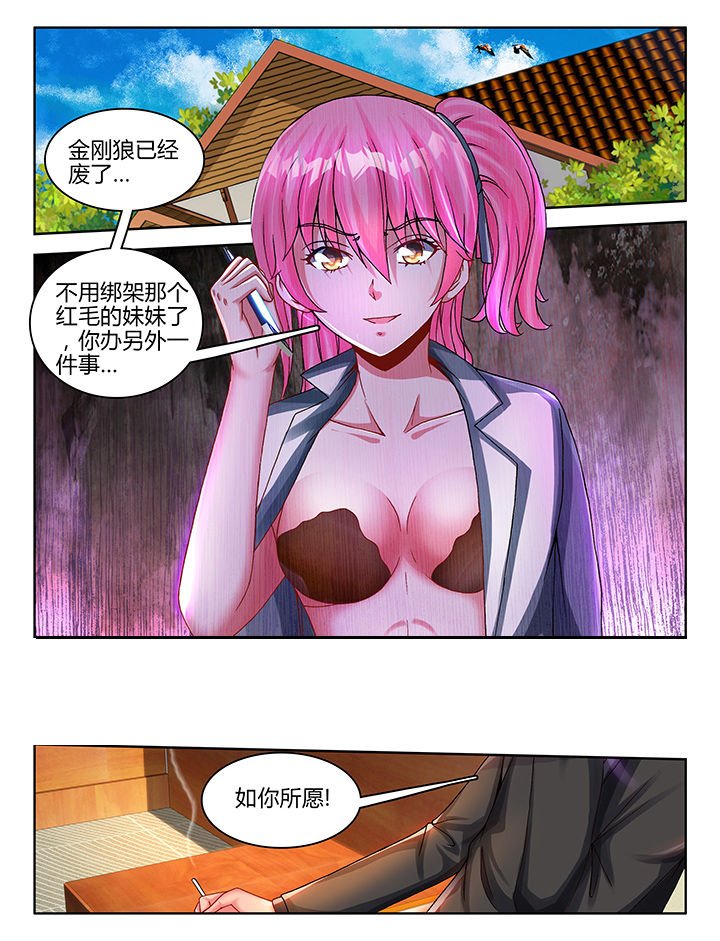 第48章：