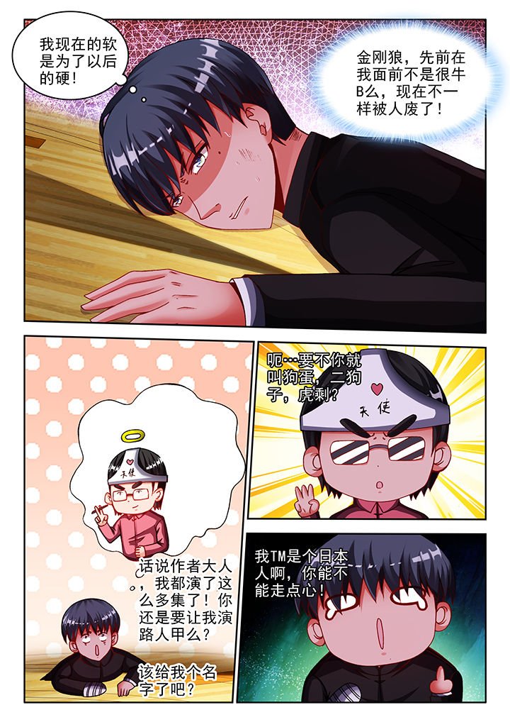第48章：