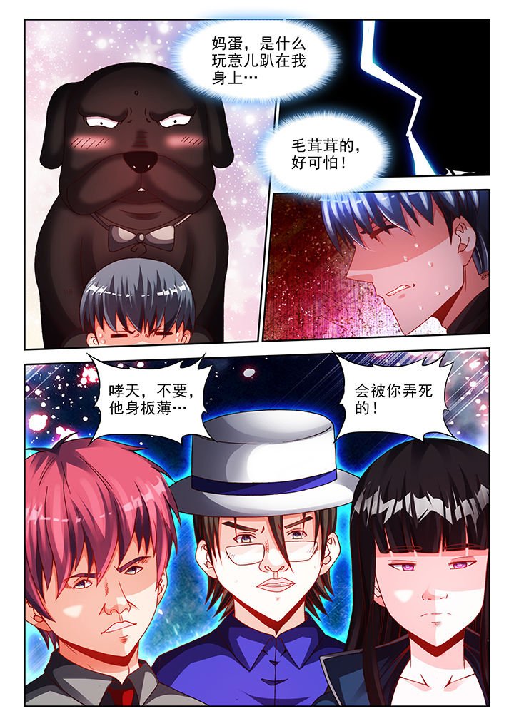 第48章：