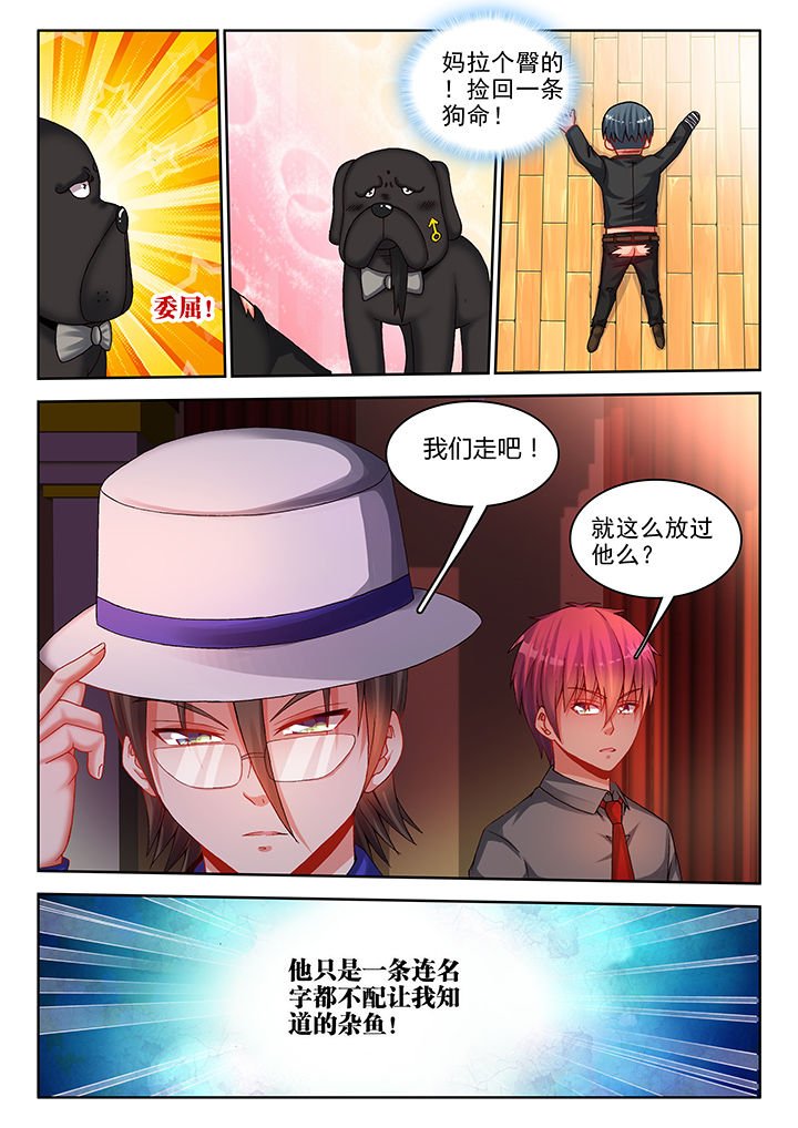 第48章：