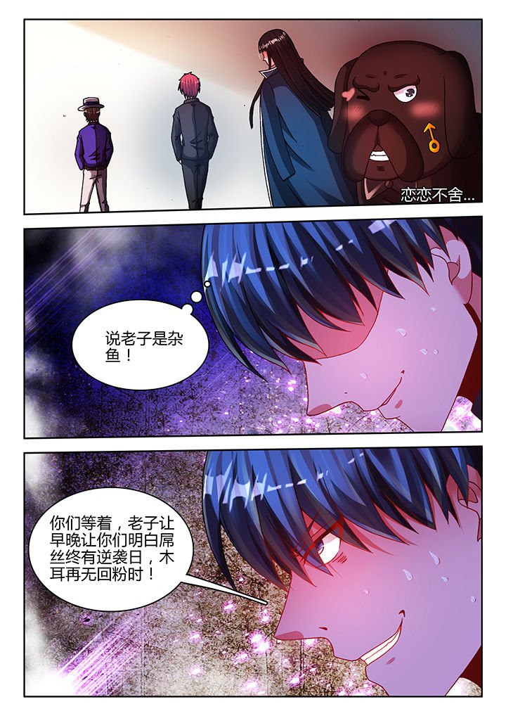 第48章：