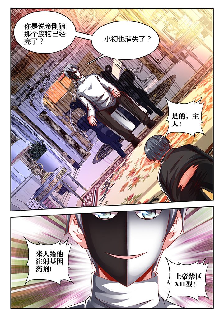 第48章：
