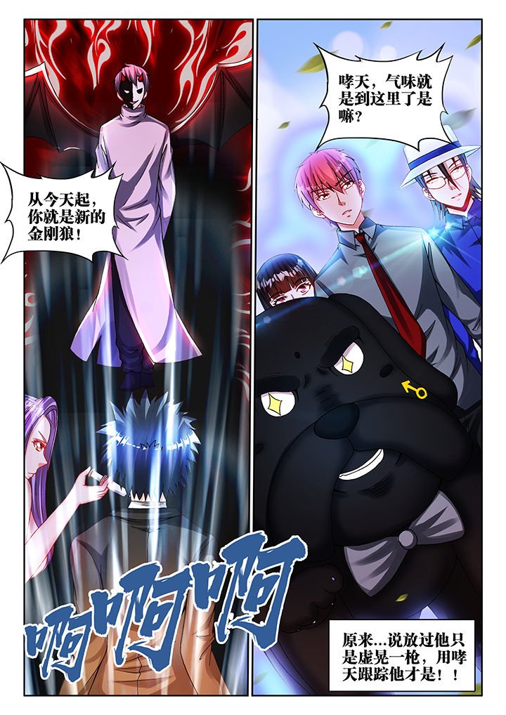 第48章：