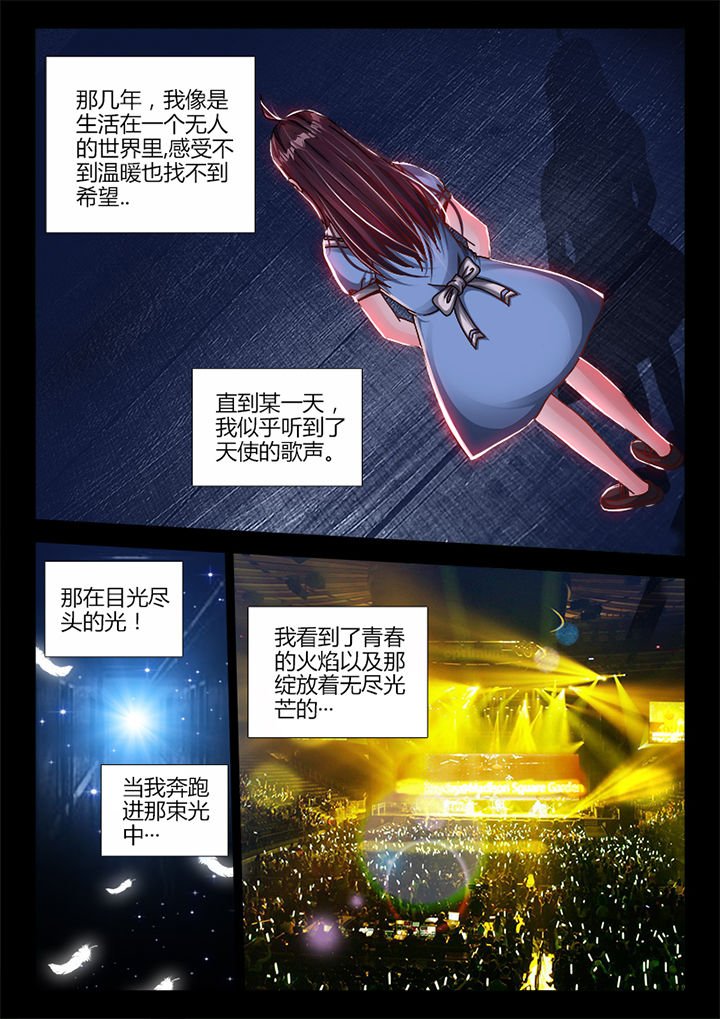 第5章：