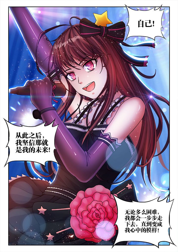 第5章：