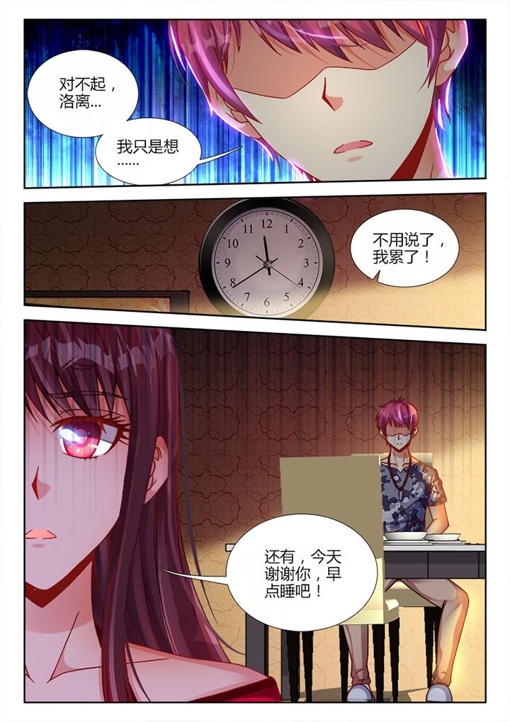 第5章：