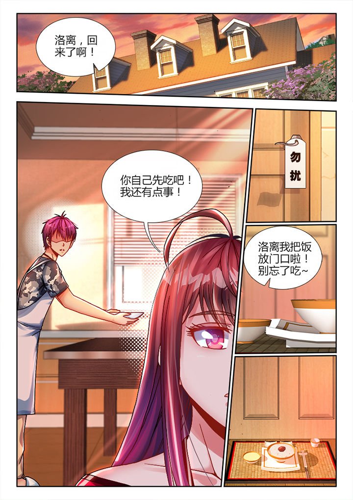 第6章：