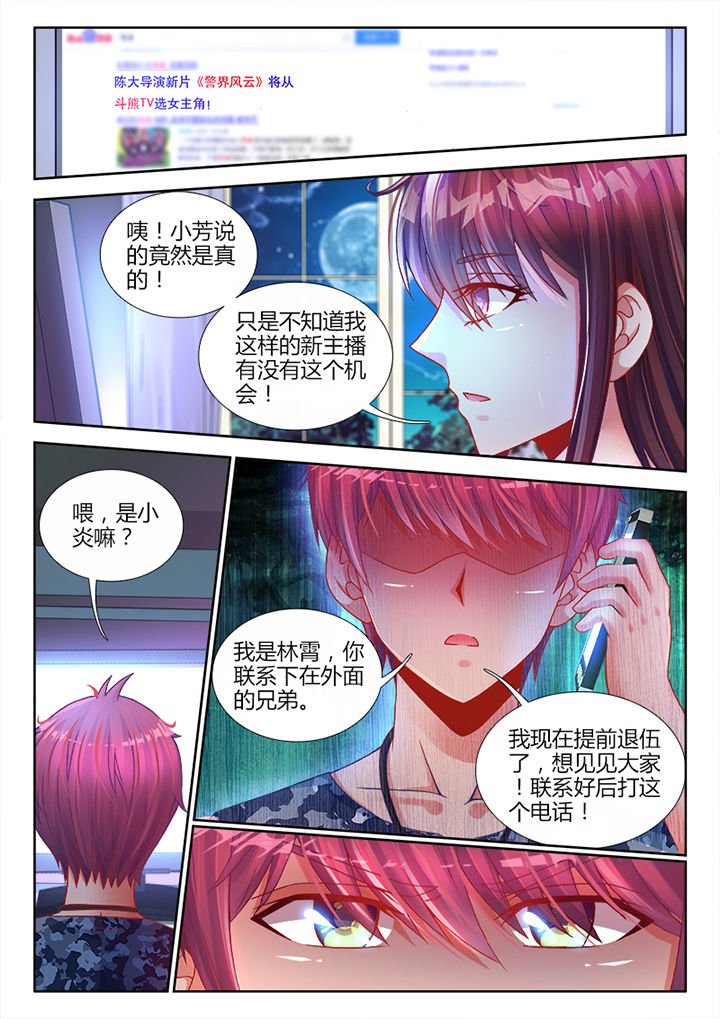 第6章：