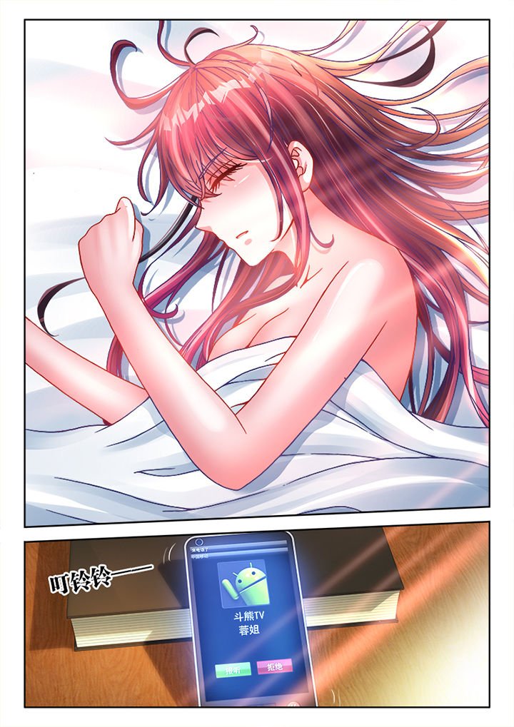 第7章：