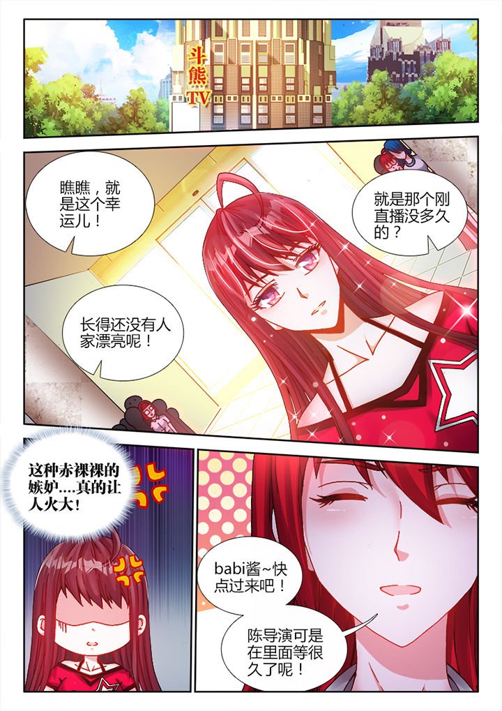 第7章：