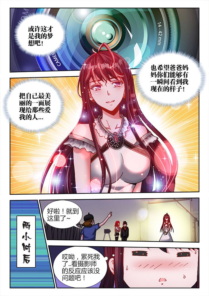 第8章：
