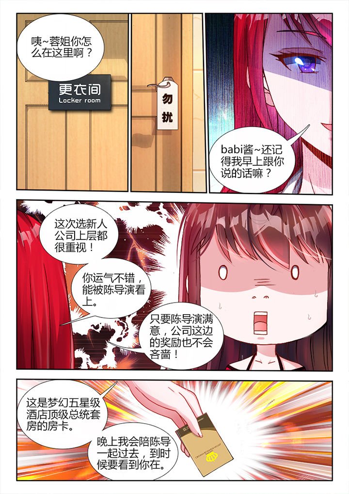 第8章：