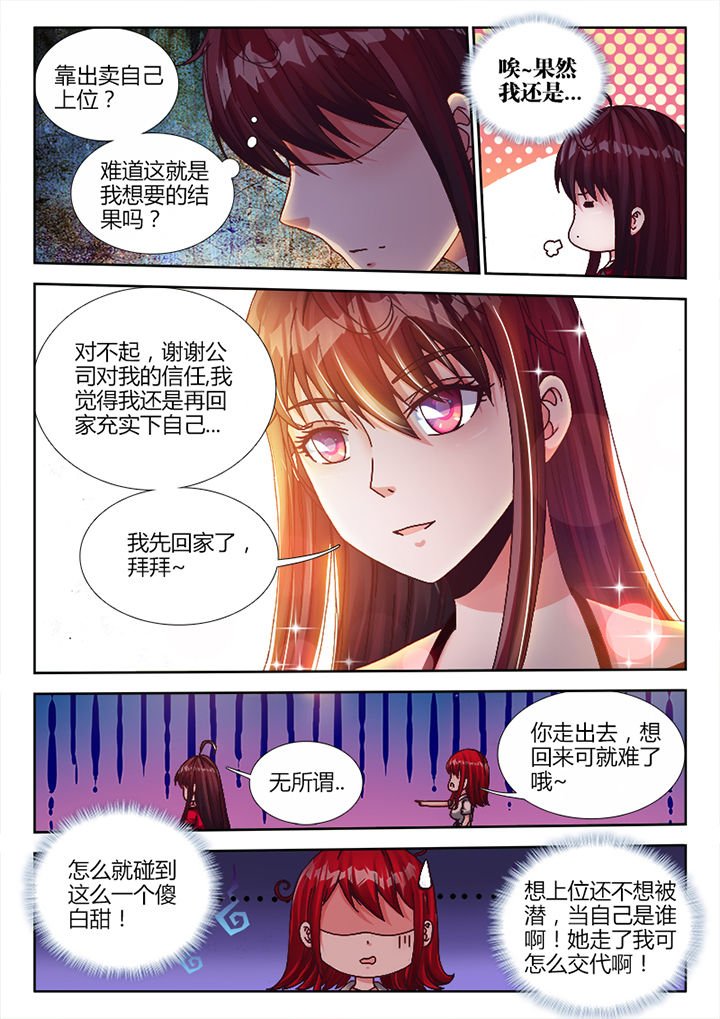 第8章：