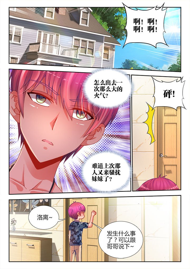 第8章：