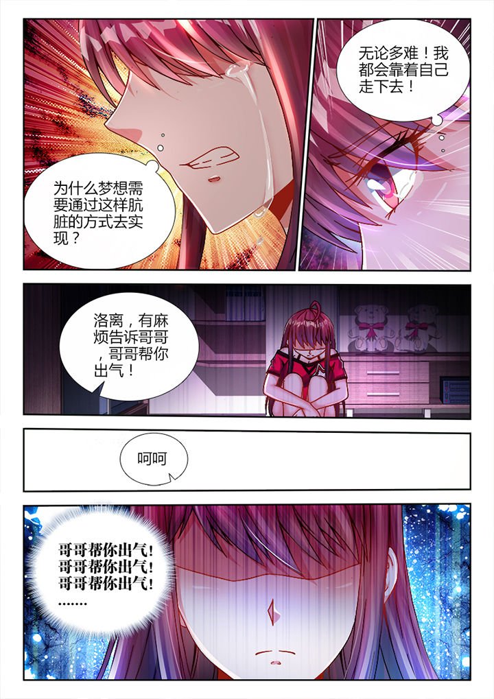 第8章：